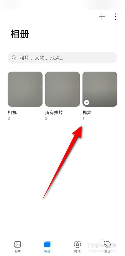 华为手机编辑视频怎么调速