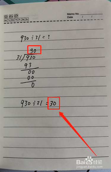 930÷31的竖式怎么列
