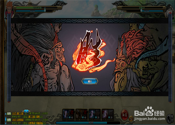 火影忍者ol追击任务地图攻略之再不斩波之国