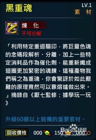 XAOC参天律-收藏柜收藏条目介绍