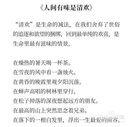 林清玄：你心柔软，却有力量