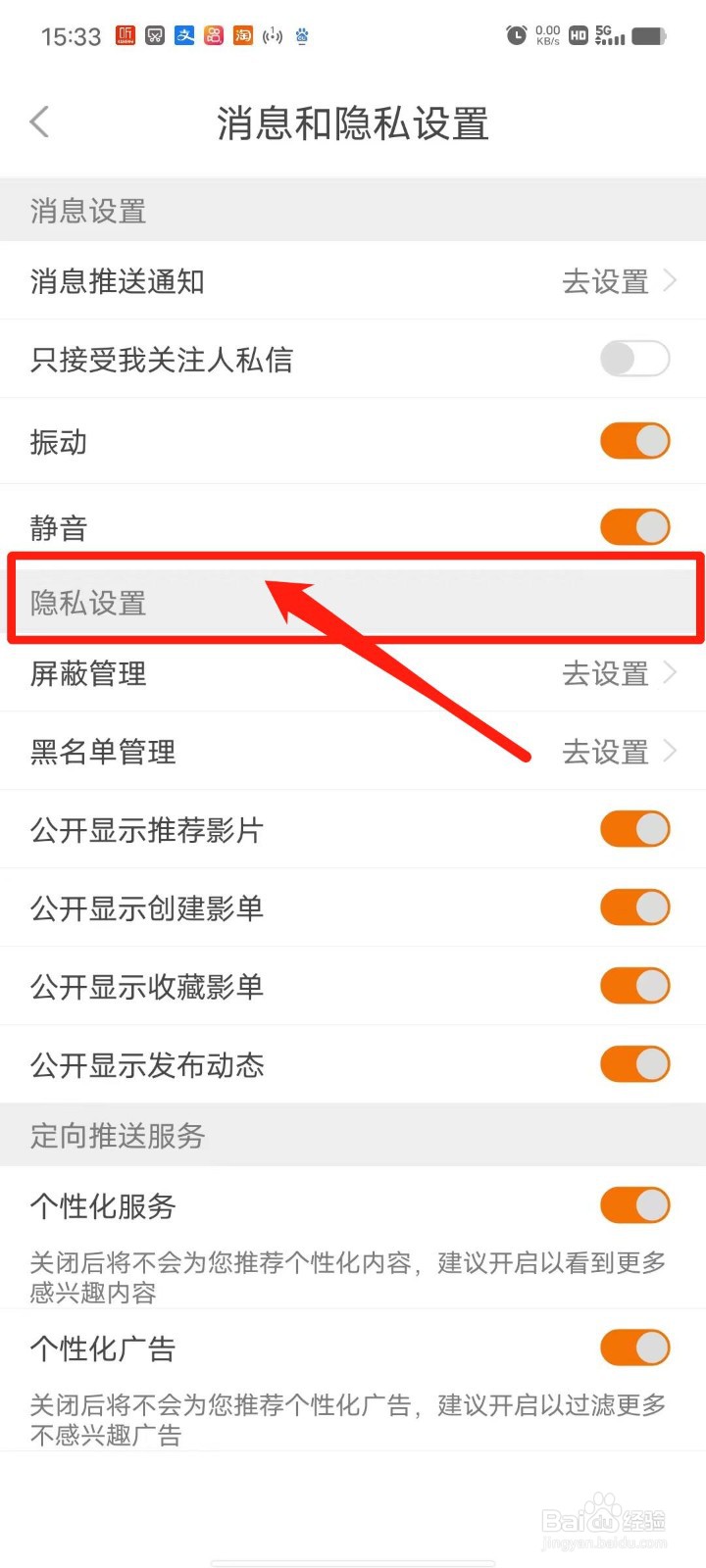 K星球APP怎么设置仅在WiFi下观看视频