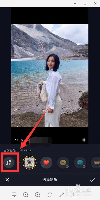 抖音发照片怎么配乐 抖音照片视频怎么加音乐