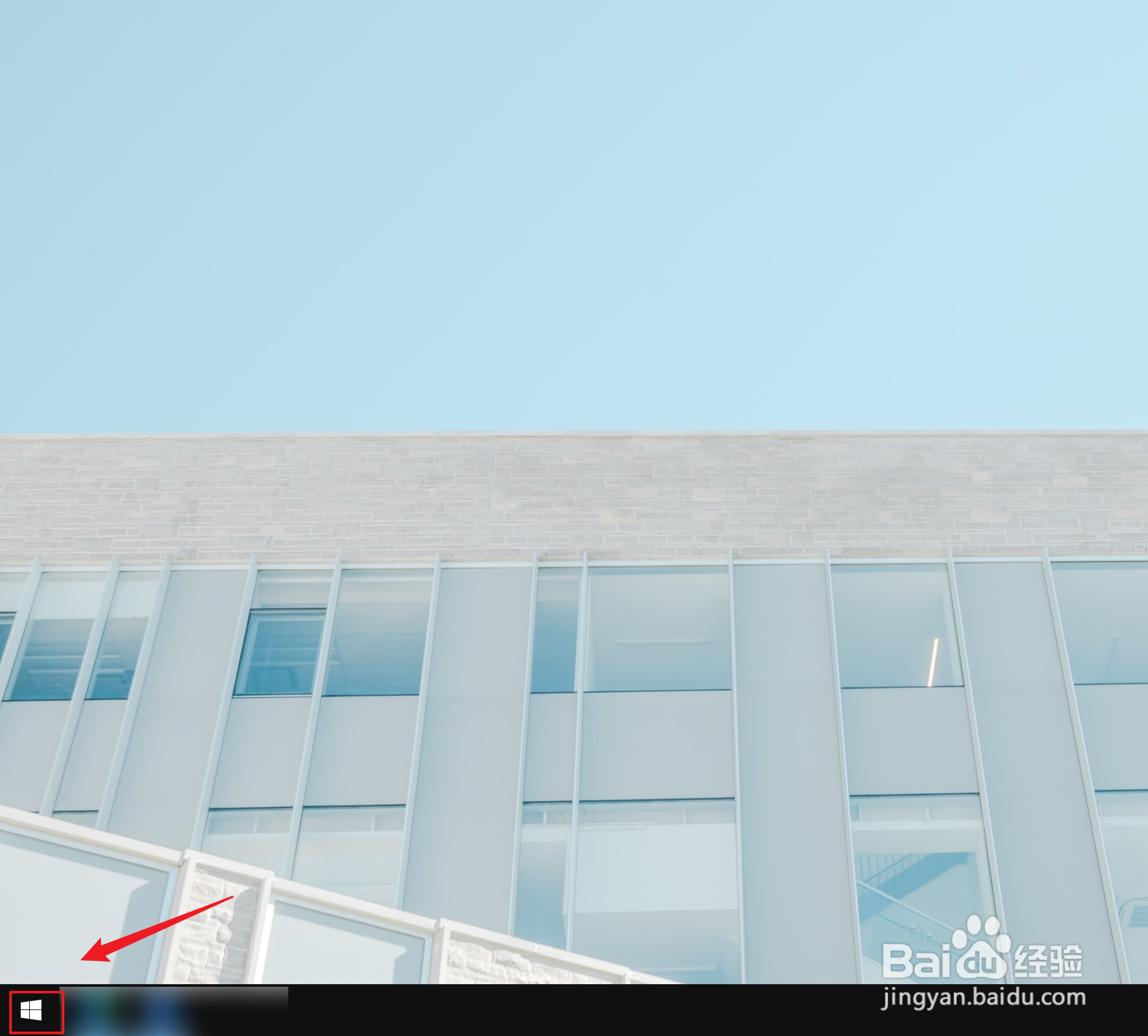 Win10如何设置紫色便笺