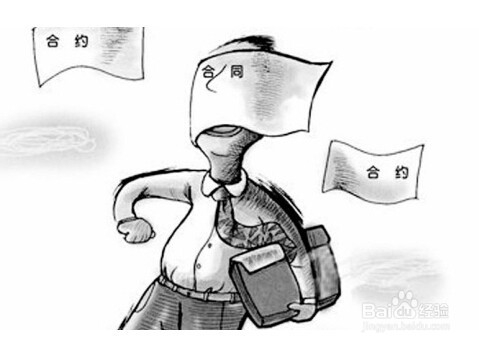 签劳动合同注意事项