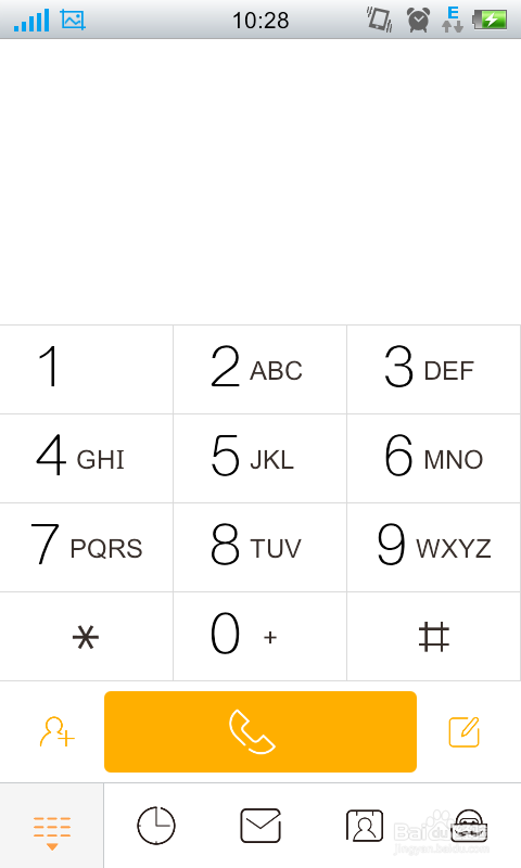 阿里小号如何领取