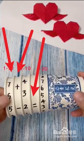 纸杯计算器制作方法