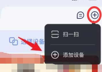 小度智能屏怎么连接WIFI
