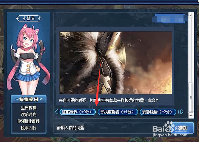 DNF周礼包如何领取，周礼包如何答题