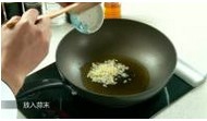 蒜泥茼蒿的家常做法