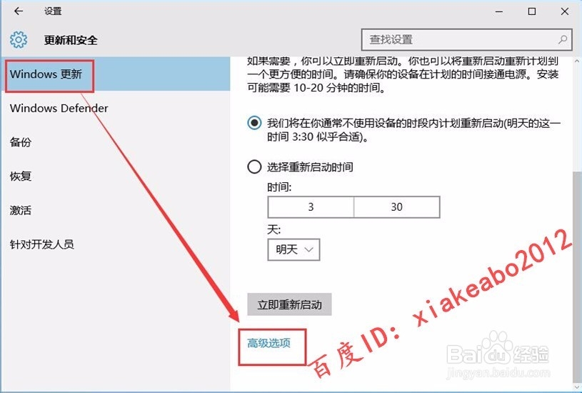 Win10系统CPU占用率居高不下的解决方法