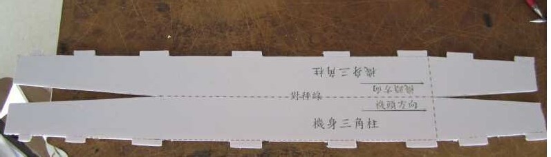 自制像真机F22过程