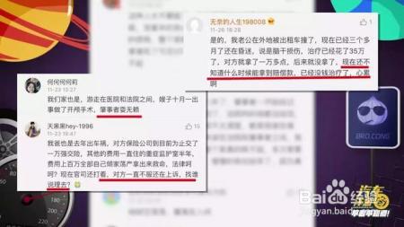 开车撞人还抵赖不赔钱？需要这样才能反击！