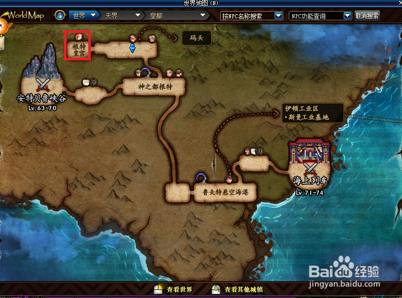 DNF瑞狮6月16日位置