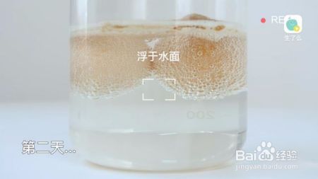这个化学试验宝宝也可以做，让宝宝见识下来自化学的魔力吧！
