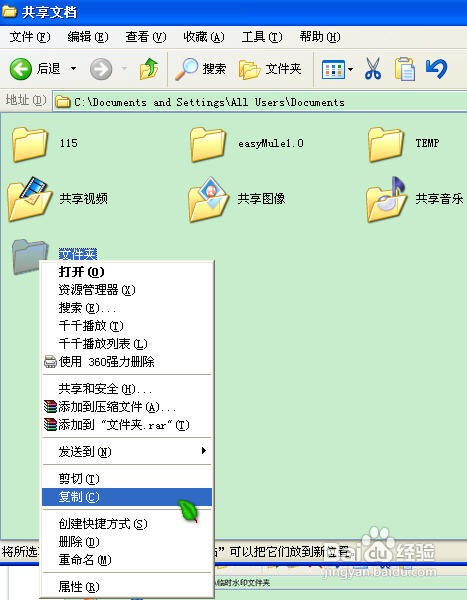 怎样用Photoshop给图片批量加水印