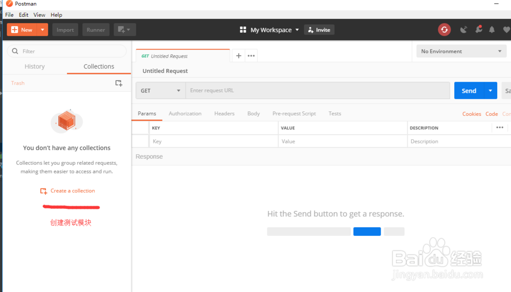 PostMan接口调试工具的基本介绍和使用