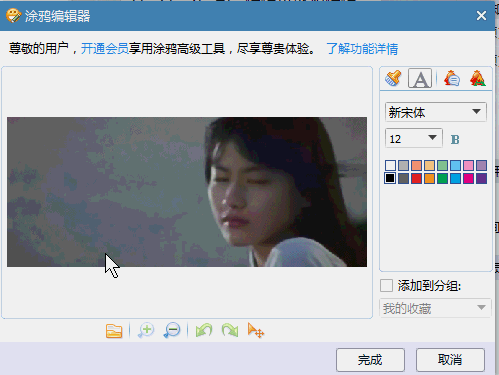 gif动态图片添加文字,gif图片怎么添加文字