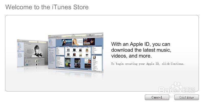 注册itunes账号