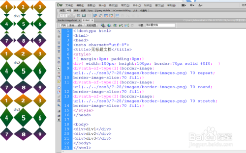 CSS3简介和边框
