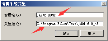 java环境如何切换切换版本