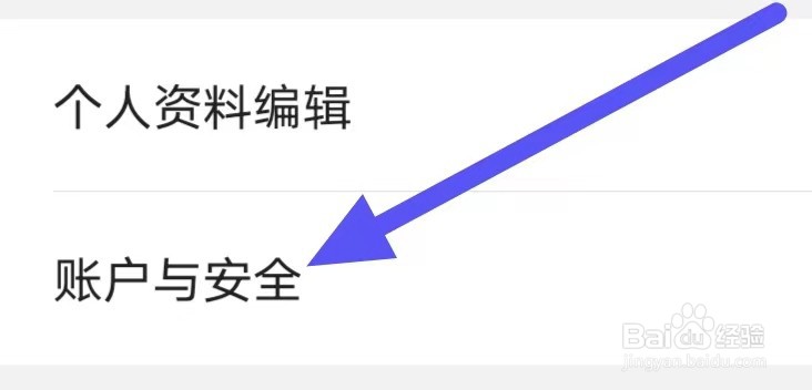 掌阅课外书怎么设置账户与安全?
