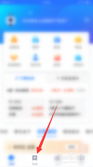 基金销售服务费怎么算