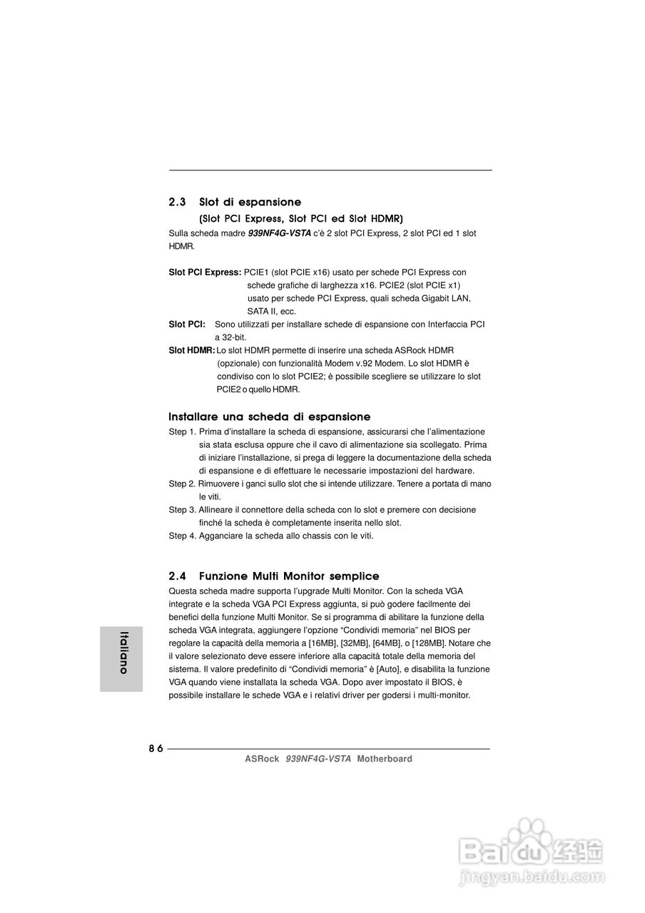 华擎939NF4G-VSTA型主板说明书:[9]
