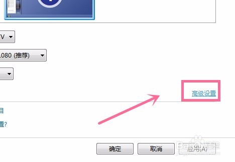 #智能#如何更改电脑上的屏幕分辨率