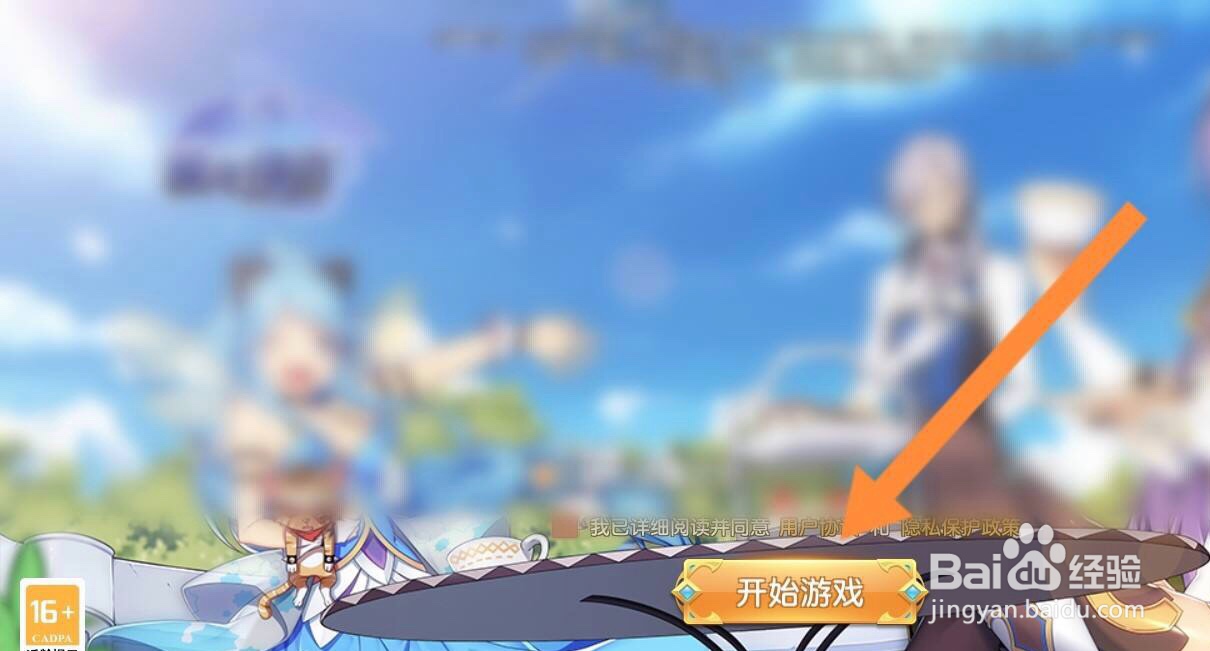驯龙物语app在哪锁定屏幕