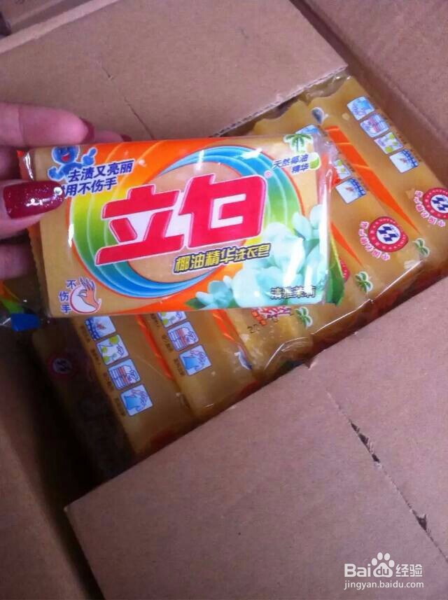 如何去除衣服上的辣椒油?