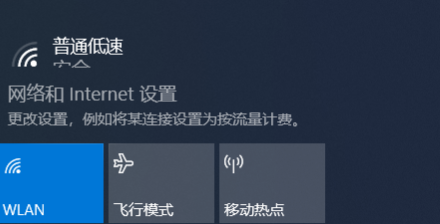 win10怎么查看本机ip地址