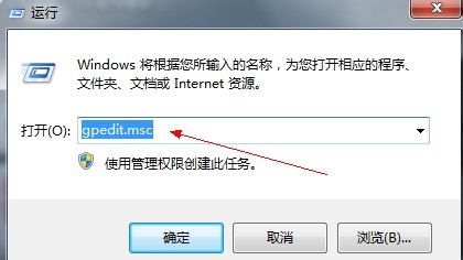 <b>Win7访问远程共享文件夹时提示密码错误的解决</b>