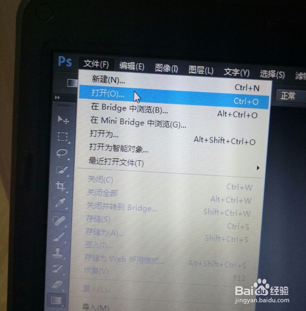 PS如何巧妙换背景教程