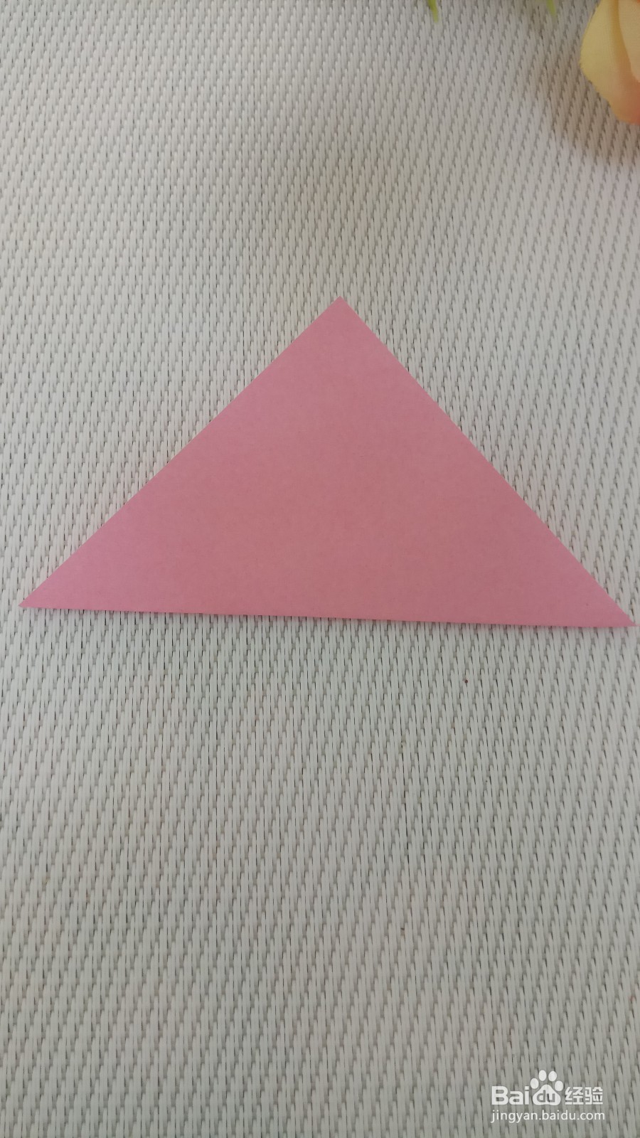 儿童折纸冰激凌的折法