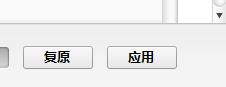 Apple ios7 使用全攻略