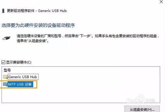 win10无法识别USB设备怎么办呢