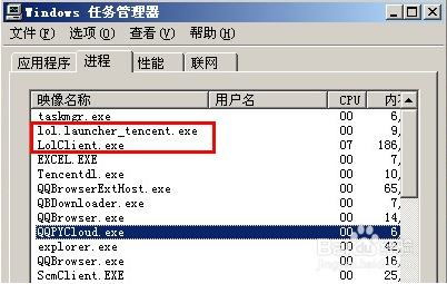 英雄联盟（LOL）游戏崩溃如何处理？