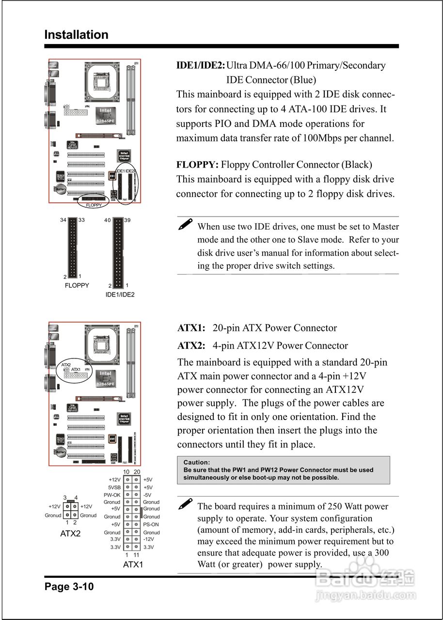 磐正EP-4PEA800I型主板说明书:[3]