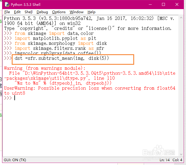 python图像高级滤波之减均值滤波