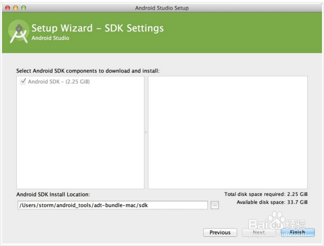Android Studio安装教程并创建一个工程