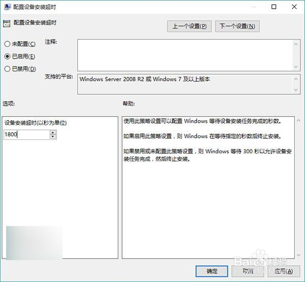 Win7/Win8升级Win10后系统没有声音的解决办法