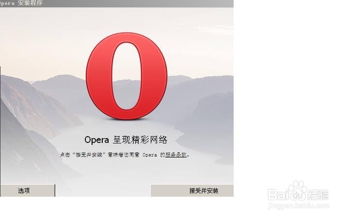 怎么快速又无广告的浏览网页(opera+AdBlock)