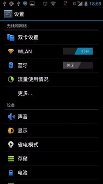 荣耀8.5.0系统的通知亮屏如何设置
