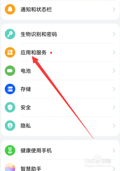 华为手机相机打开黑屏闪退