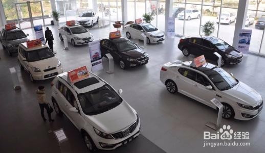 买车时如何买更实惠