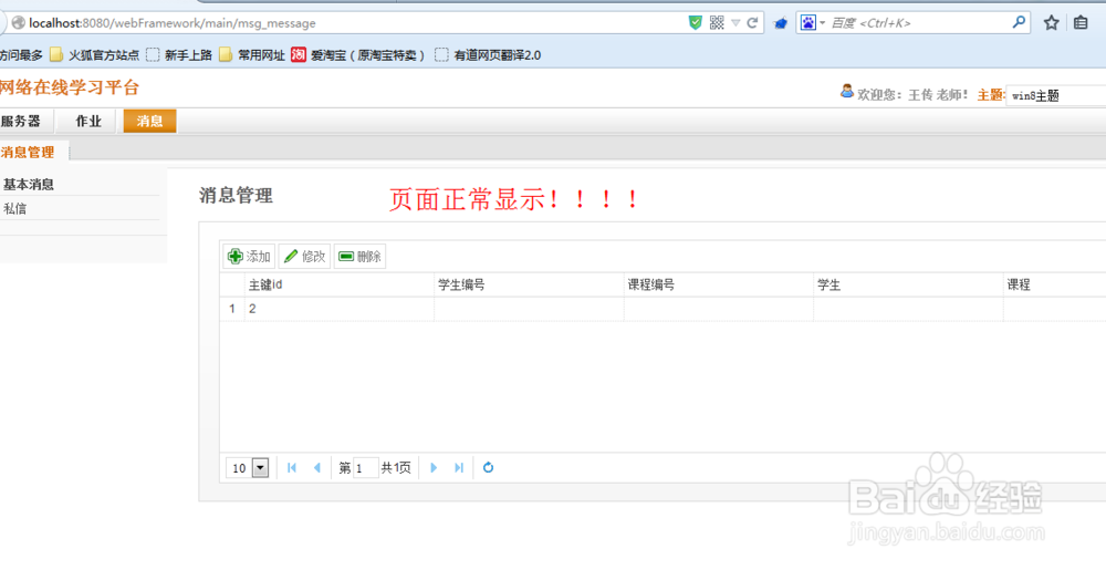 错误：You have an error in your SQL syntax;