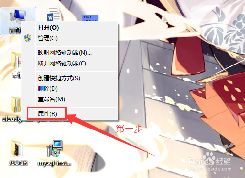 <b>电脑技巧？如何解决win7无法识别usb设备的问题</b>