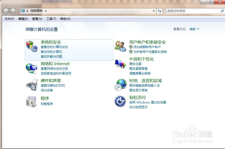 电脑开机如何进行加速