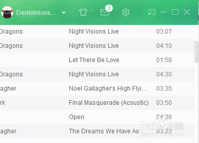 网易云音乐电脑版怎么设置为迷你模式